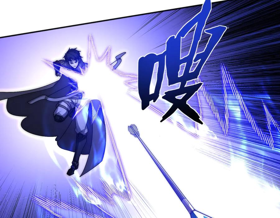 《网游：我能进化一切》第3话 越级击杀，收益爆炸！ 第251页