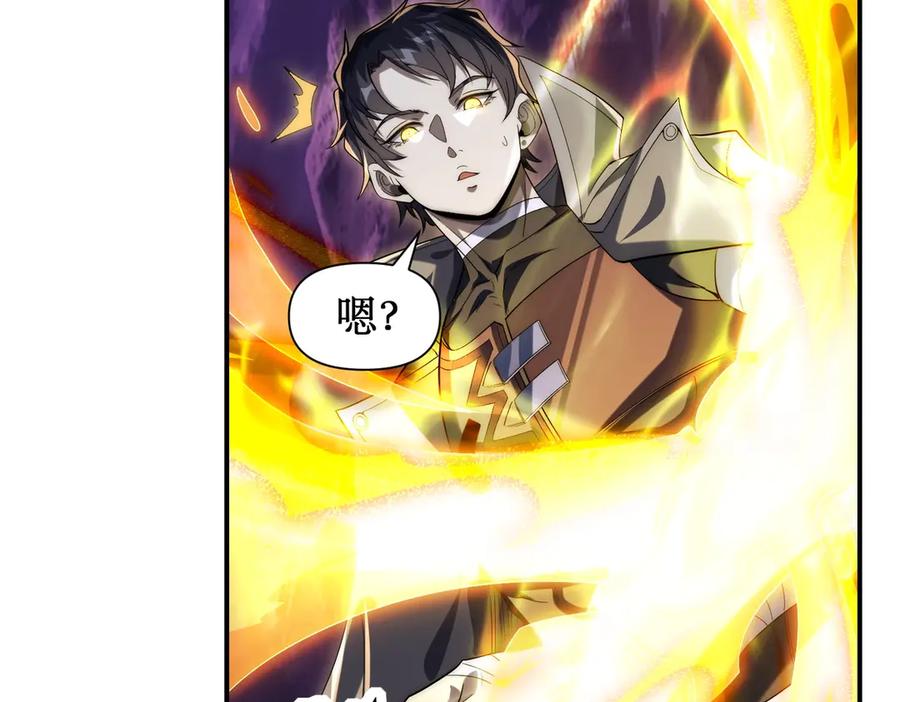 《网游：我能进化一切》第3话 越级击杀，收益爆炸！ 第339页