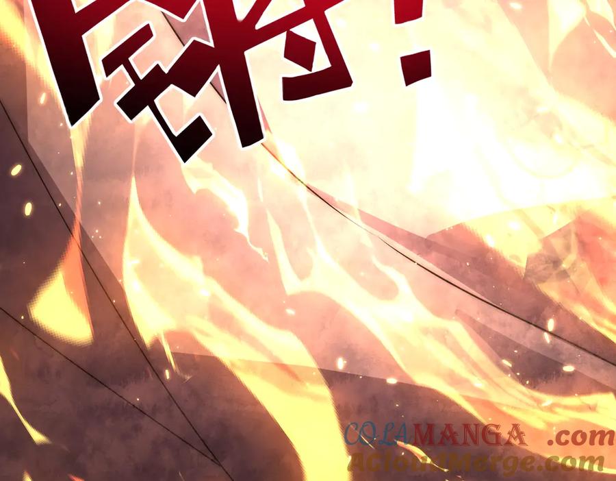 《网游：我能进化一切》第3话 越级击杀，收益爆炸！ 第265页