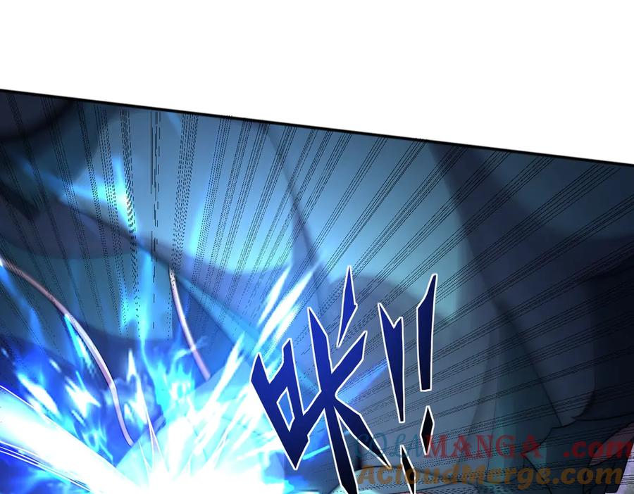 《网游：我能进化一切》第3话 越级击杀，收益爆炸！ 第253页