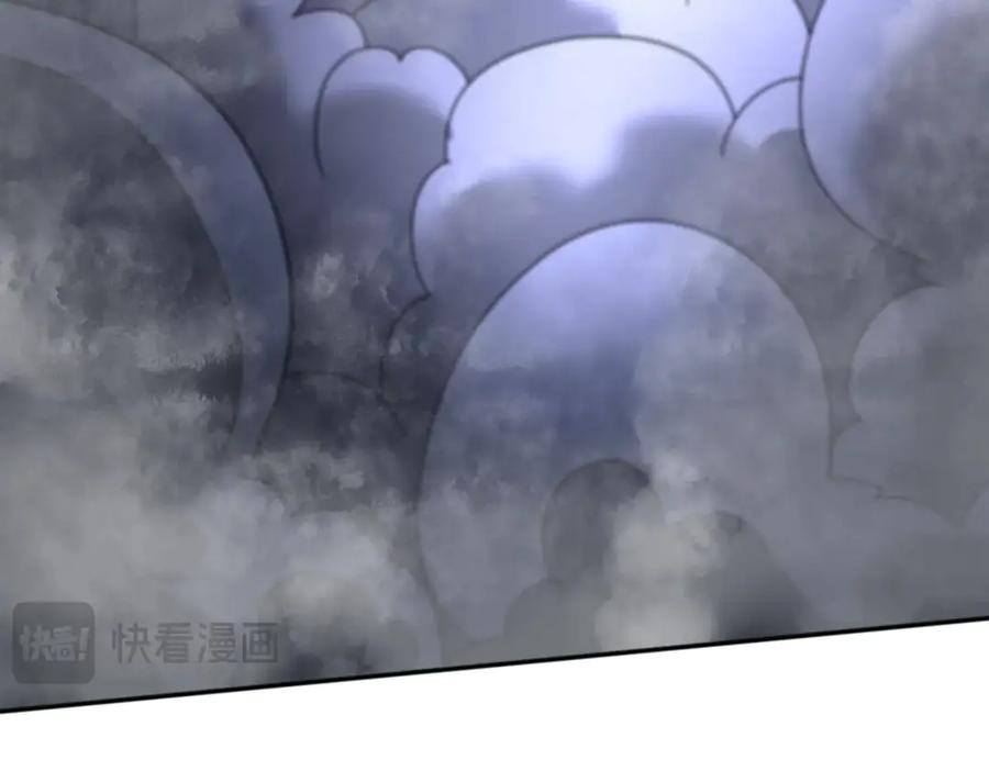 《网游：我能进化一切》第3话 越级击杀，收益爆炸！ 第236页