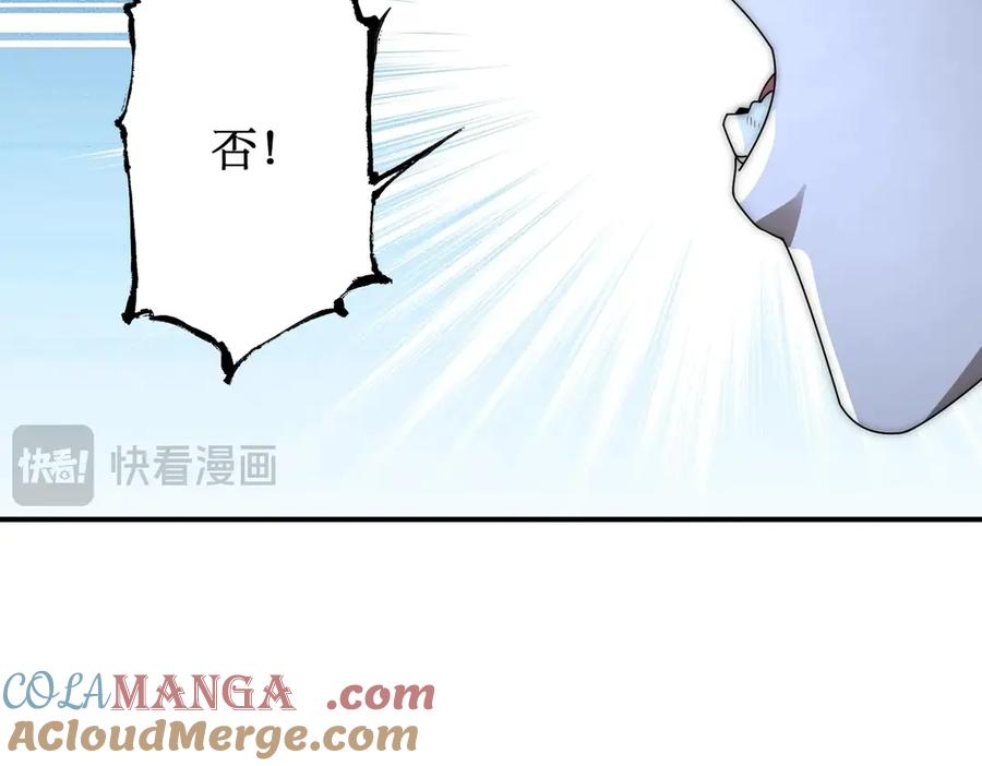 《网游：我能进化一切》第3话 越级击杀，收益爆炸！ 第293页