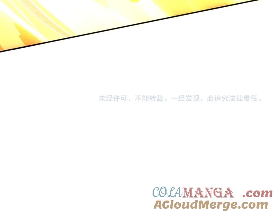 《网游：我能进化一切》第3话 越级击杀，收益爆炸！ 第365页