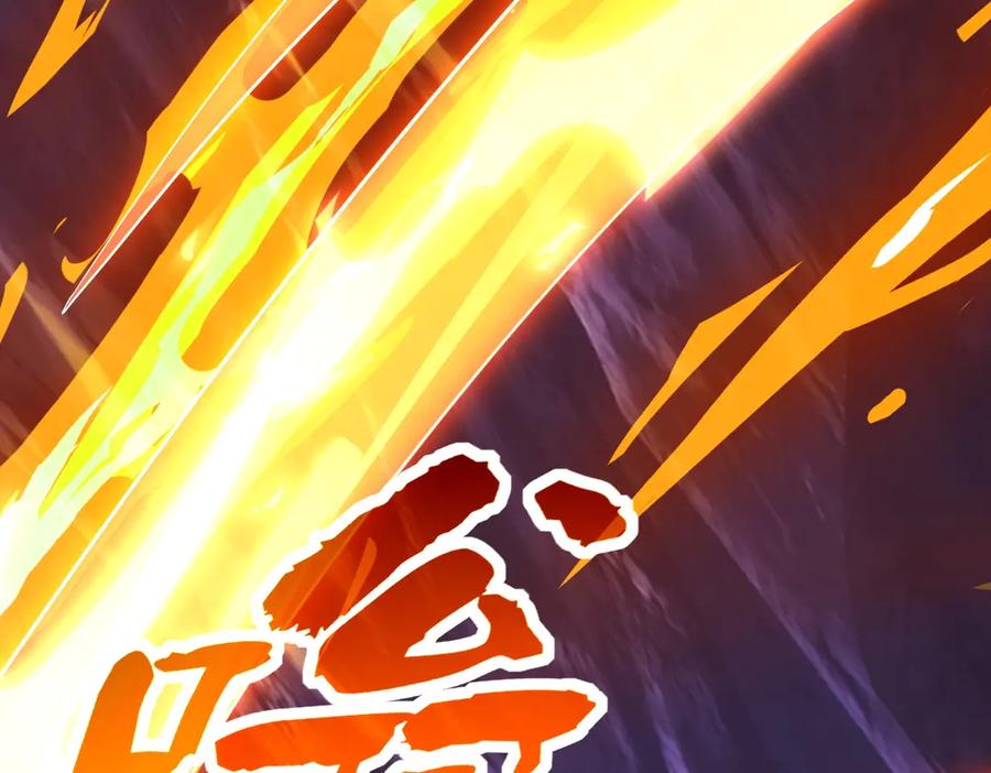 《网游：我能进化一切》第3话 越级击杀，收益爆炸！ 第358页