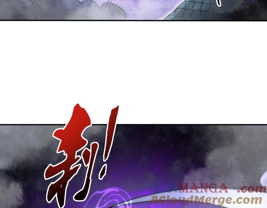 《网游：我能进化一切》第3话 越级击杀，收益爆炸！ 第233页