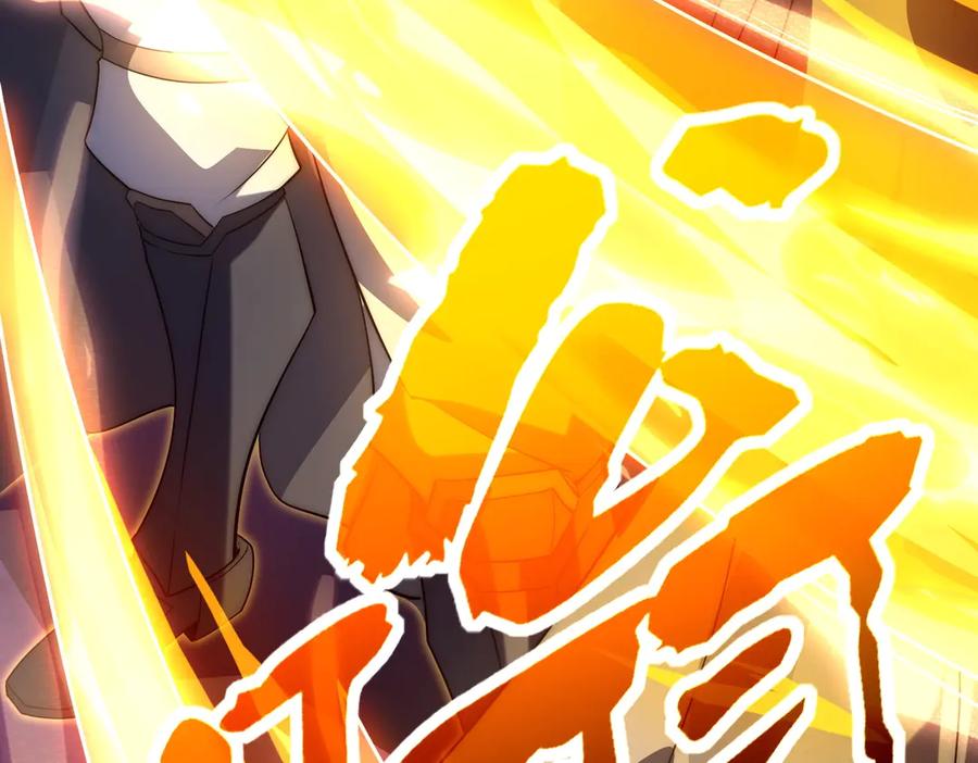 《网游：我能进化一切》第3话 越级击杀，收益爆炸！ 第363页