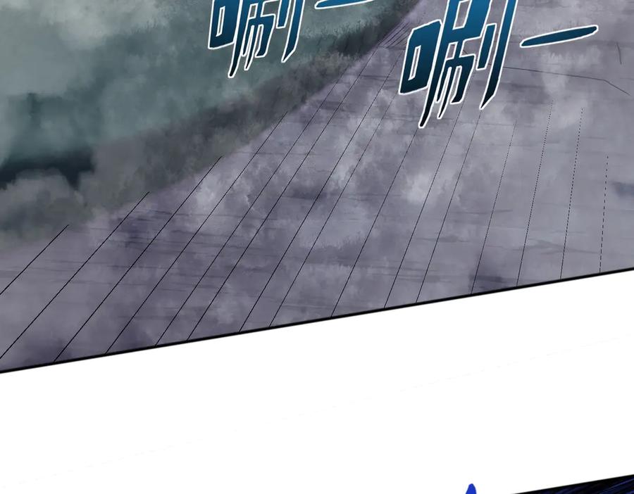 《网游：我能进化一切》第3话 越级击杀，收益爆炸！ 第250页