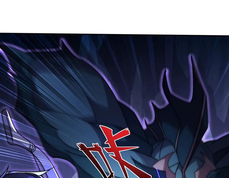 《网游：我能进化一切》第3话 越级击杀，收益爆炸！ 第242页