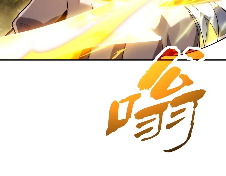 《网游：我能进化一切》第3话 越级击杀，收益爆炸！ 第348页