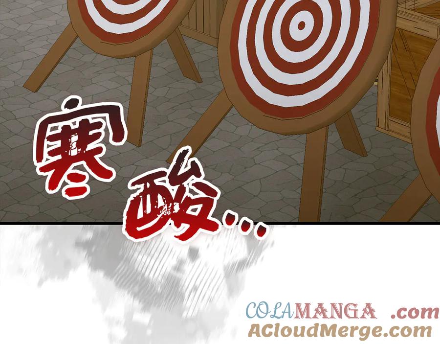 圣子是什么狗屁，这是现代医学的力量 - 第86话 圣武祭 - 第119张图