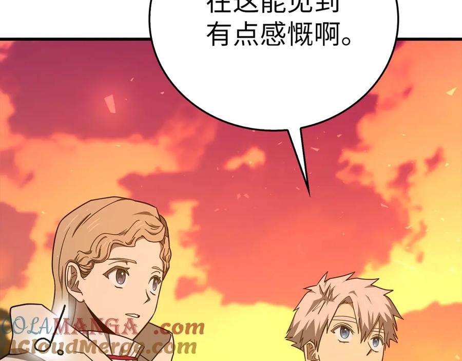 圣子是什么狗屁，这是现代医学的力量 - 第86话 圣武祭 - 第155张图