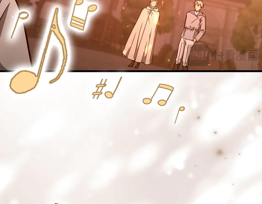 圣子是什么狗屁，这是现代医学的力量 - 第86话 圣武祭 - 第148张图