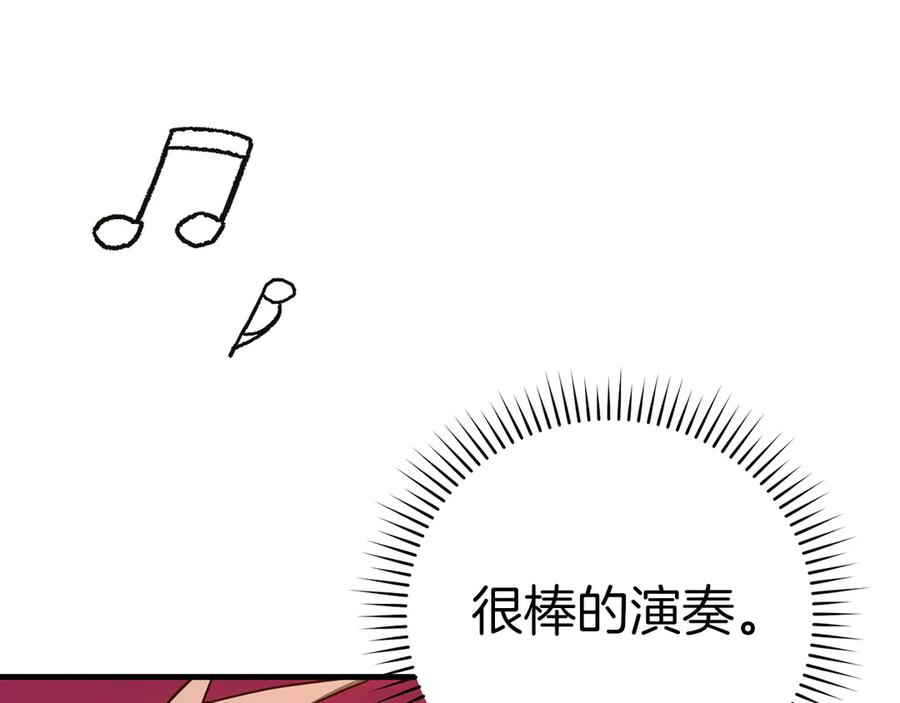 圣子是什么狗屁，这是现代医学的力量 - 第86话 圣武祭 - 第157张图