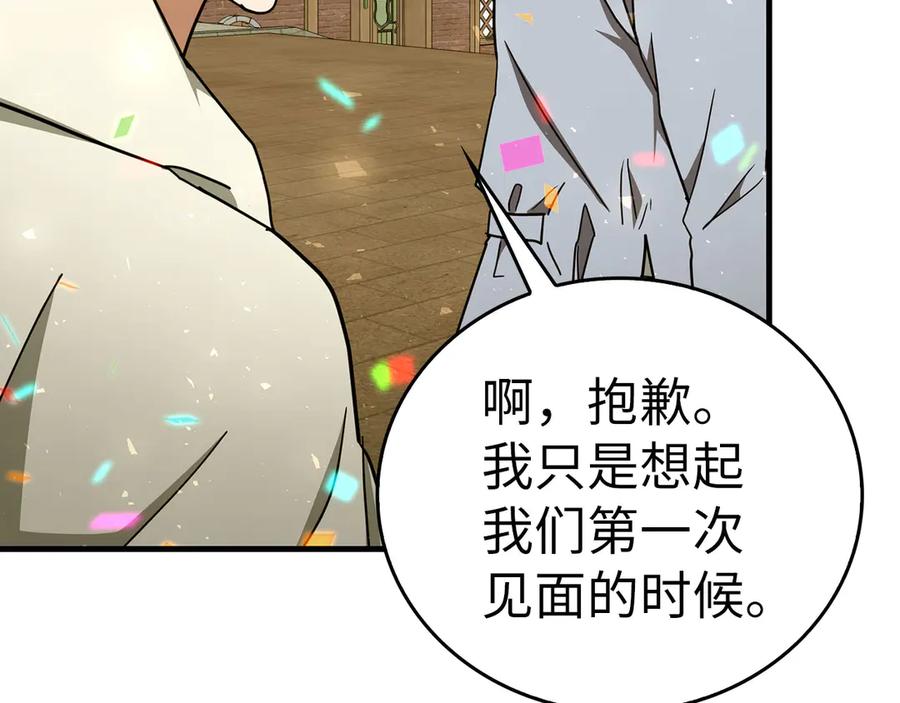 圣子是什么狗屁，这是现代医学的力量 - 第86话 圣武祭 - 第104张图