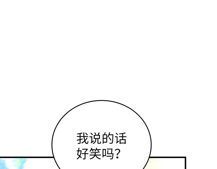 圣子是什么狗屁，这是现代医学的力量 - 第86话 圣武祭 - 第102张图