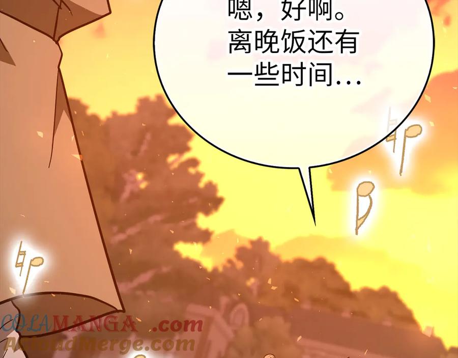 圣子是什么狗屁，这是现代医学的力量 - 第86话 圣武祭 - 第147张图