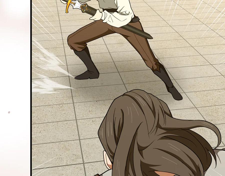 圣子是什么狗屁，这是现代医学的力量 - 第86话 圣武祭 - 第128张图