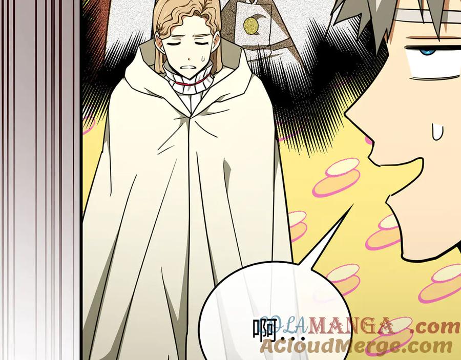 圣子是什么狗屁，这是现代医学的力量 - 第86话 圣武祭 - 第107张图