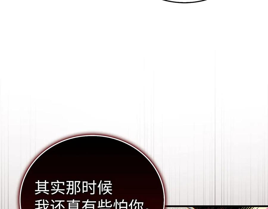 圣子是什么狗屁，这是现代医学的力量 - 第86话 圣武祭 - 第105张图