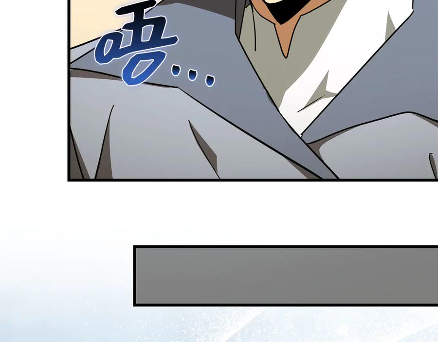 圣子是什么狗屁，这是现代医学的力量 - 第86话 圣武祭 - 第90张图