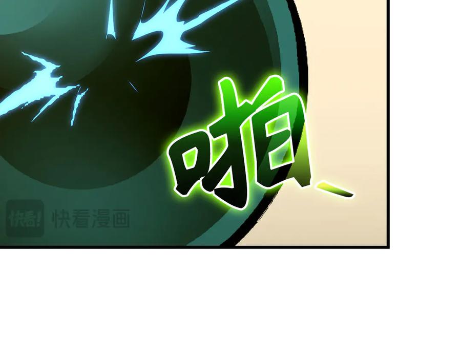 圣子是什么狗屁，这是现代医学的力量 - 第86话 圣武祭 - 第87张图