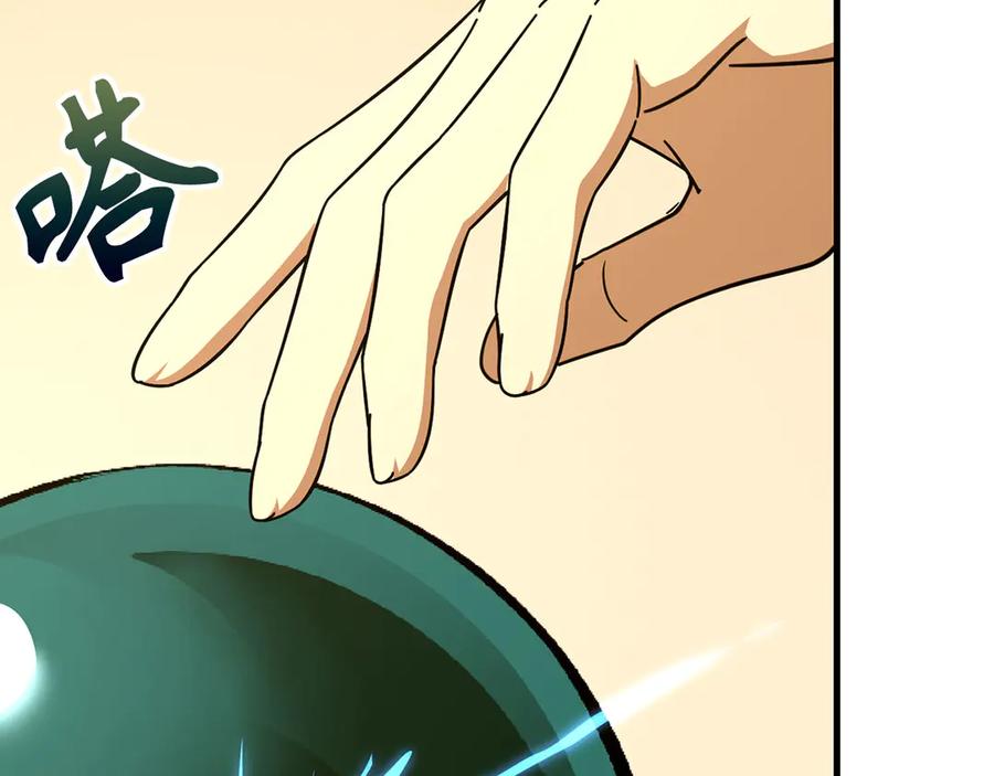 圣子是什么狗屁，这是现代医学的力量 - 第86话 圣武祭 - 第86张图