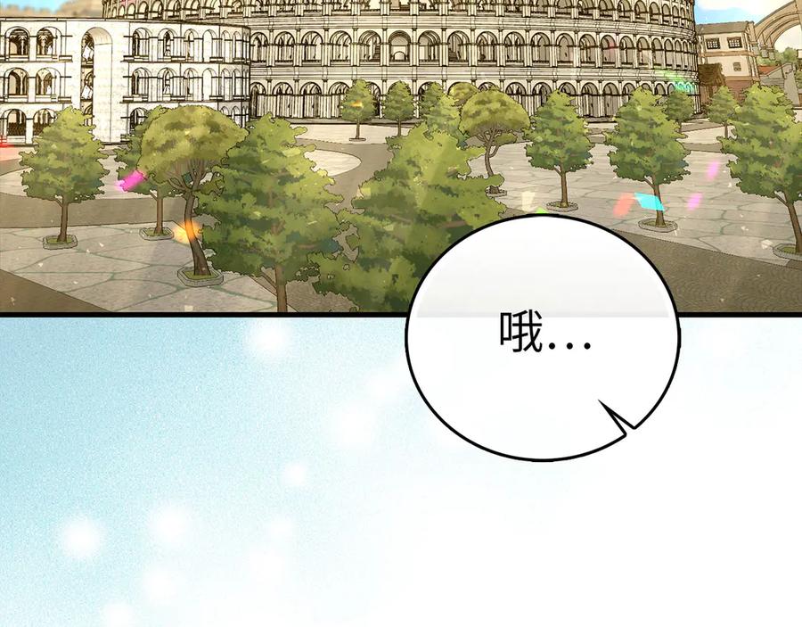 圣子是什么狗屁，这是现代医学的力量 - 第86话 圣武祭 - 第113张图