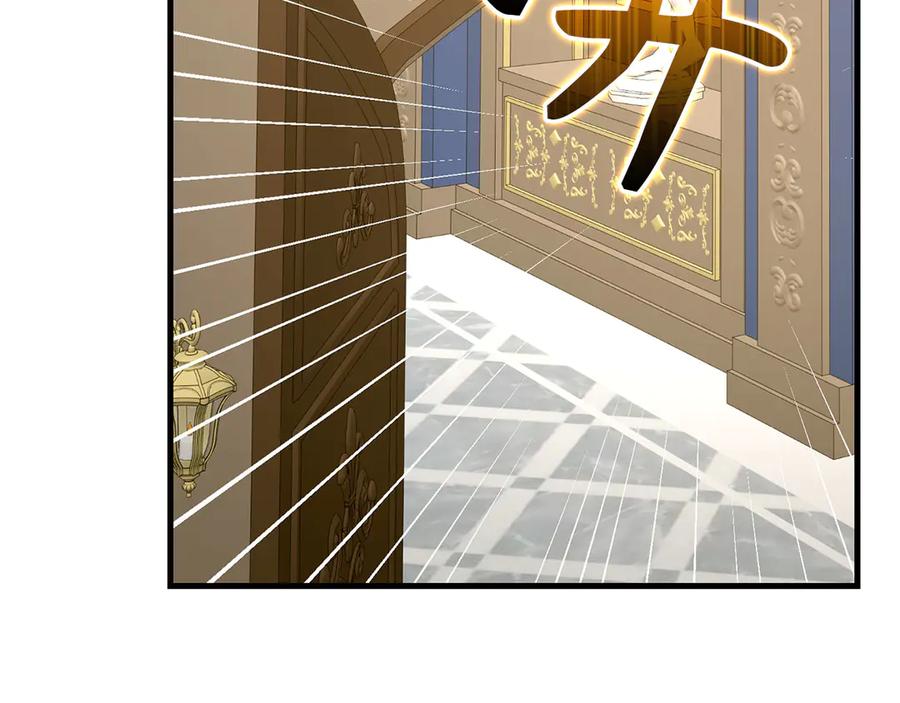 圣子是什么狗屁，这是现代医学的力量 - 第93话 揪出凶手 - 第138张图