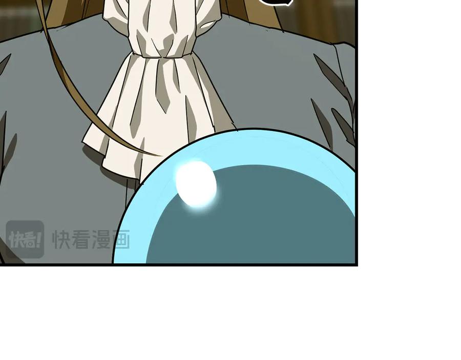 圣子是什么狗屁，这是现代医学的力量 - 第93话 揪出凶手 - 第184张图