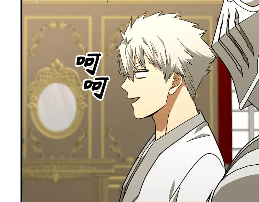 圣子是什么狗屁，这是现代医学的力量 - 第93话 揪出凶手 - 第144张图