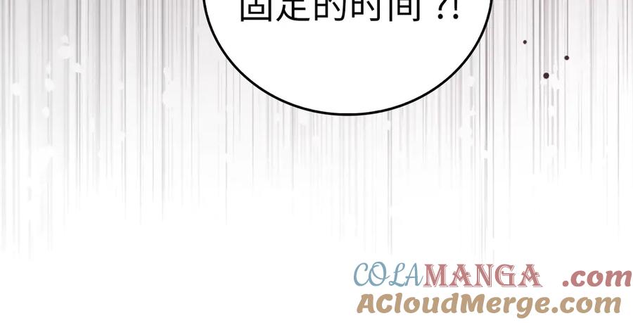 圣子是什么狗屁，这是现代医学的力量 - 第93话 揪出凶手 - 第181张图