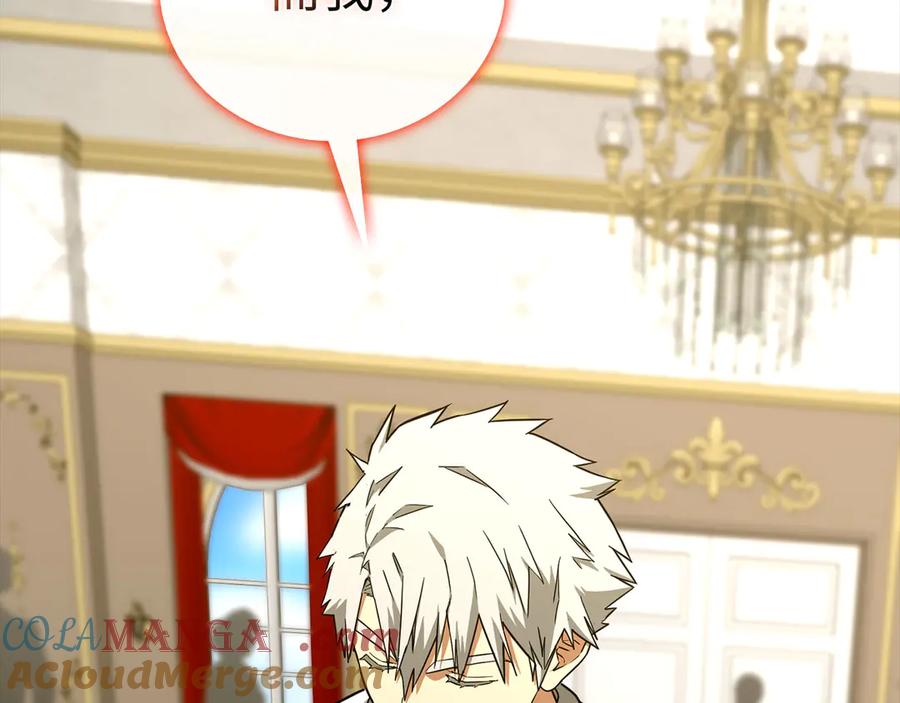 圣子是什么狗屁，这是现代医学的力量 - 第93话 揪出凶手 - 第153张图