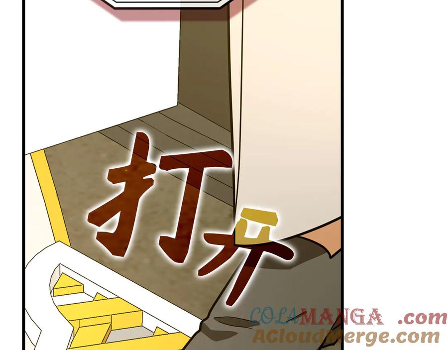 圣子是什么狗屁，这是现代医学的力量 - 第93话 揪出凶手 - 第189张图