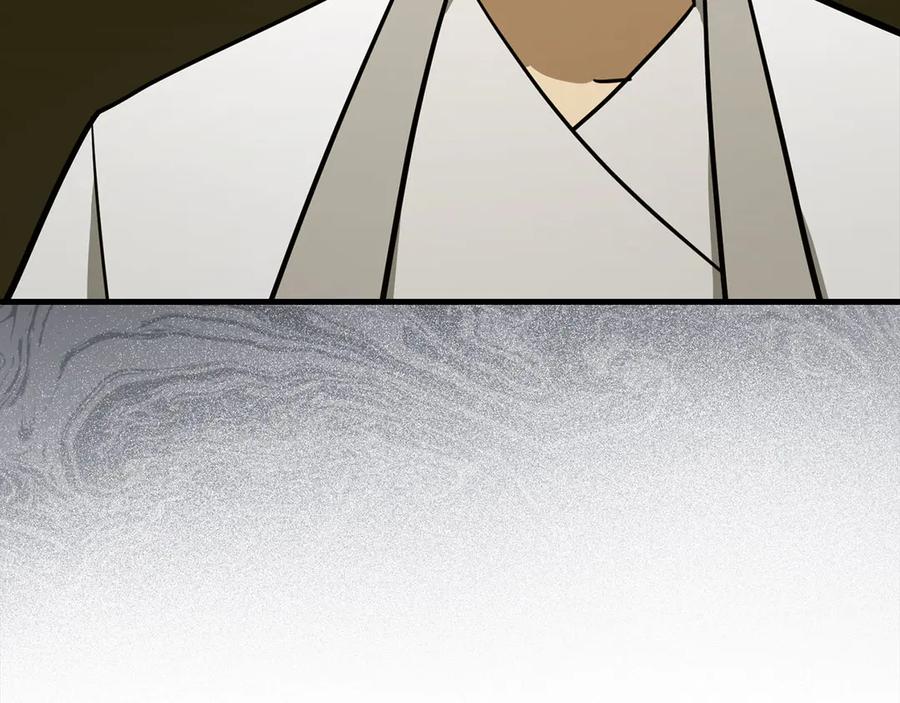 圣子是什么狗屁，这是现代医学的力量 - 第93话 揪出凶手 - 第132张图