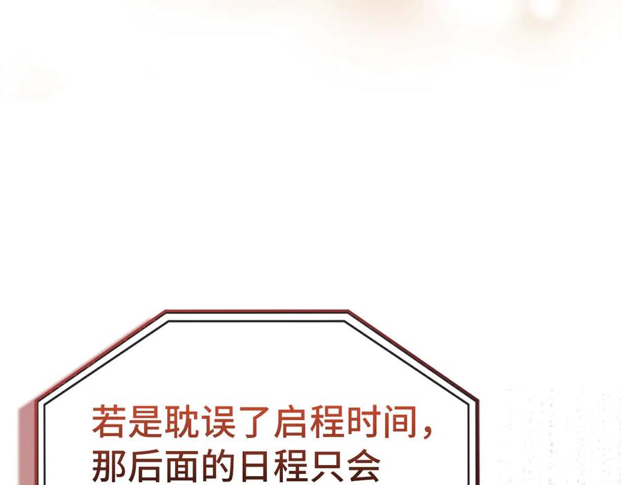 圣子是什么狗屁，这是现代医学的力量 - 第93话 揪出凶手 - 第178张图