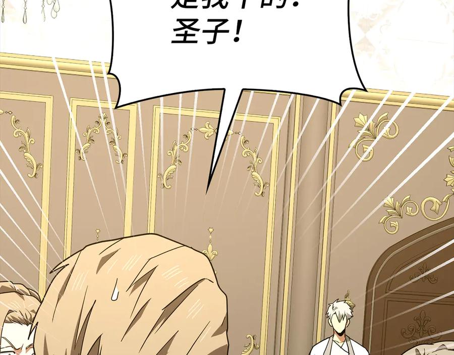 圣子是什么狗屁，这是现代医学的力量 - 第93话 揪出凶手 - 第116张图