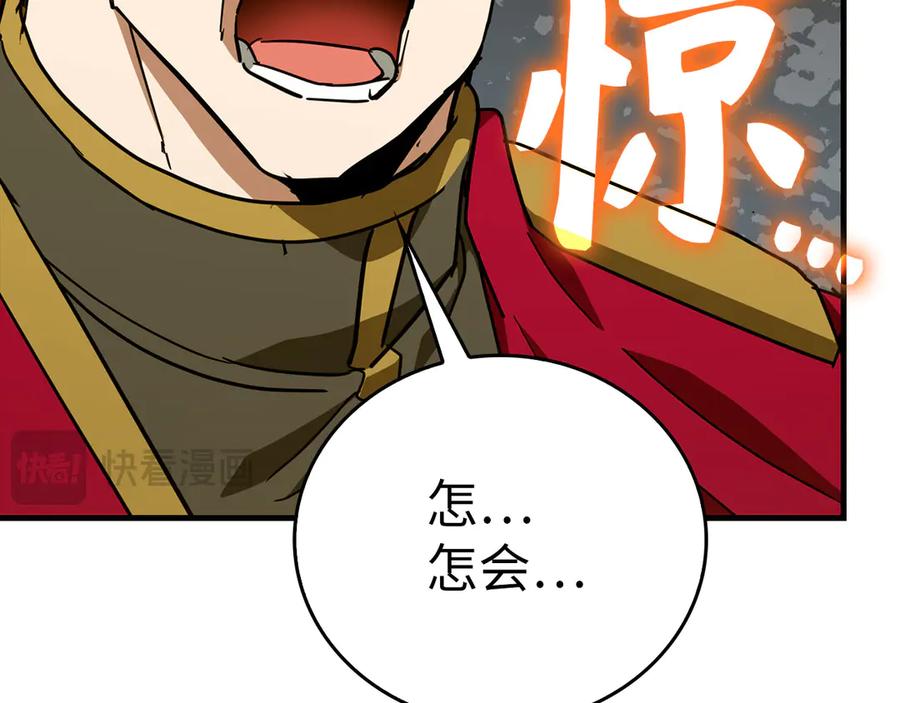 圣子是什么狗屁，这是现代医学的力量 - 第93话 揪出凶手 - 第135张图