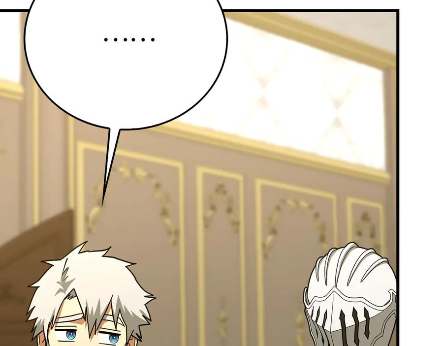 圣子是什么狗屁，这是现代医学的力量 - 第93话 揪出凶手 - 第147张图