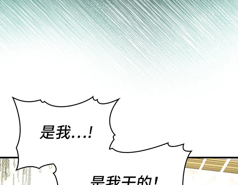 圣子是什么狗屁，这是现代医学的力量 - 第93话 揪出凶手 - 第115张图