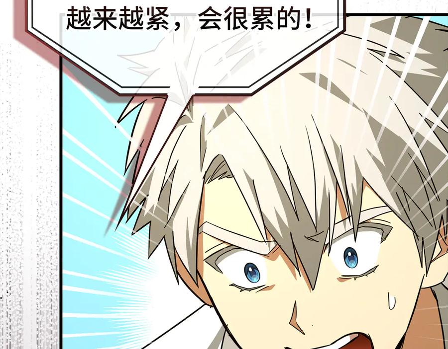 圣子是什么狗屁，这是现代医学的力量 - 第93话 揪出凶手 - 第179张图