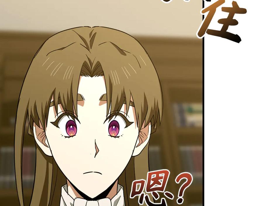 圣子是什么狗屁，这是现代医学的力量 - 第93话 揪出凶手 - 第183张图