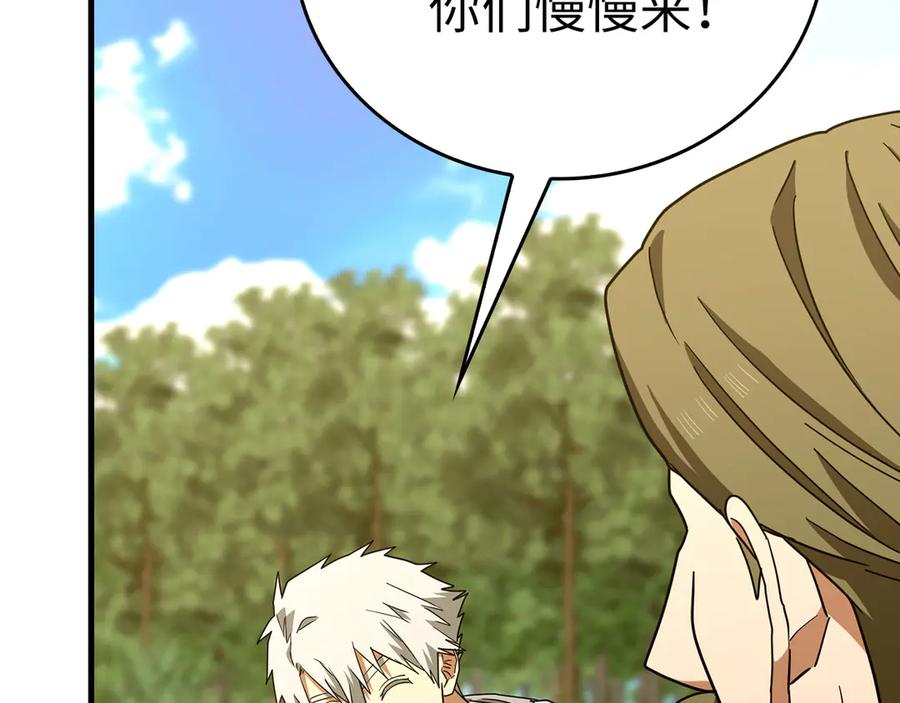 圣子是什么狗屁，这是现代医学的力量 - 第93话 揪出凶手 - 第192张图