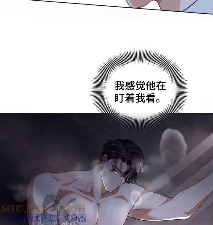 《双重血脉》第37章：充满活力 第3页