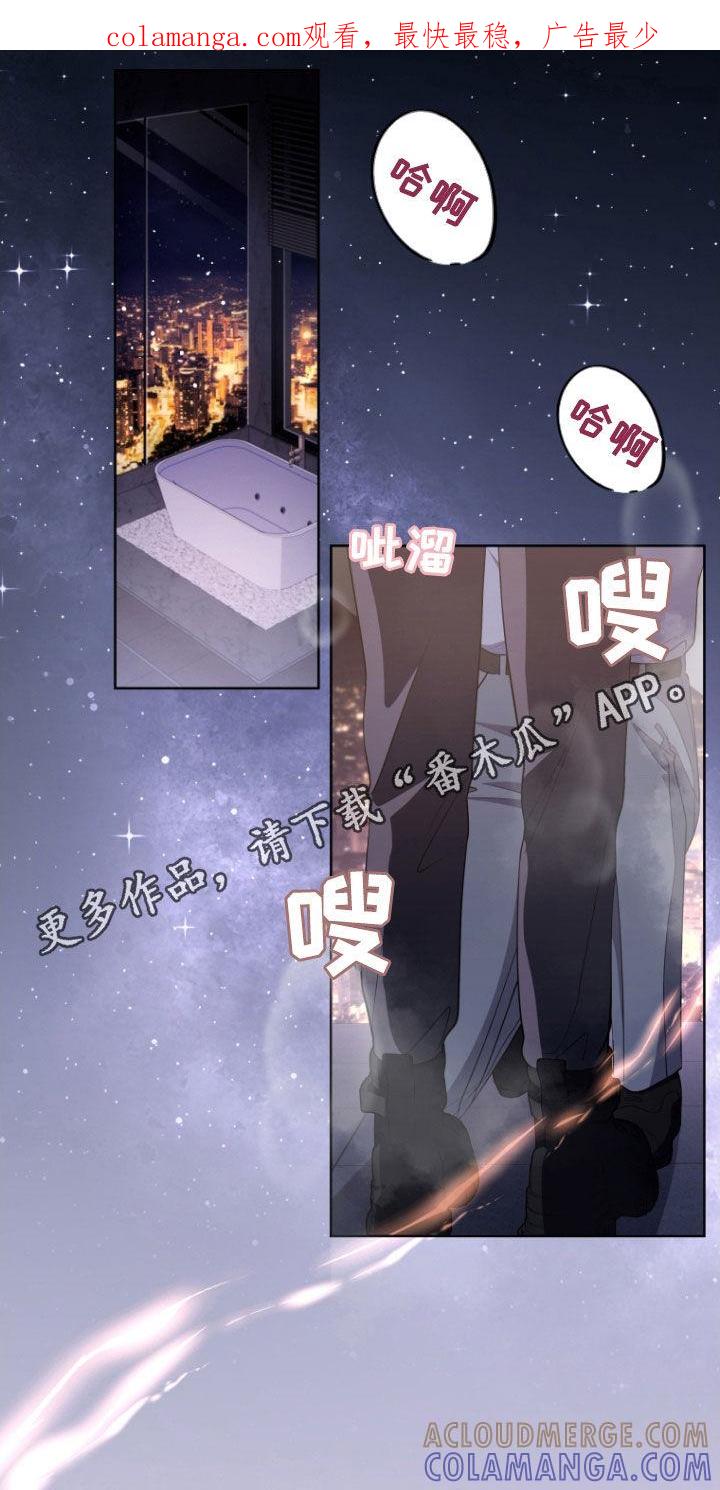 《双重血脉》第37章：充满活力 第1页