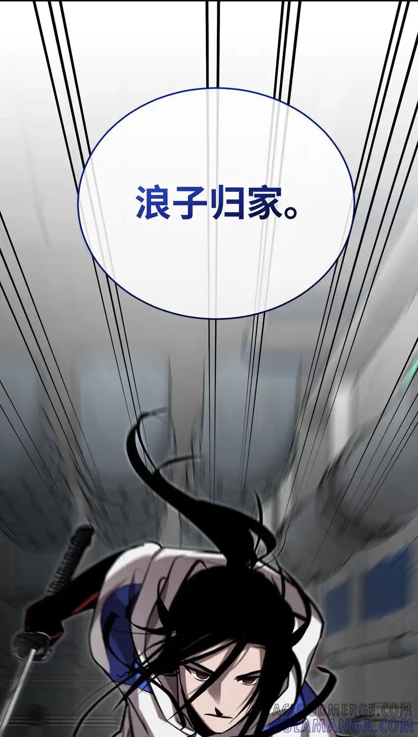 《多罗罗 Re：Verse》39 第三十九话 第34页
