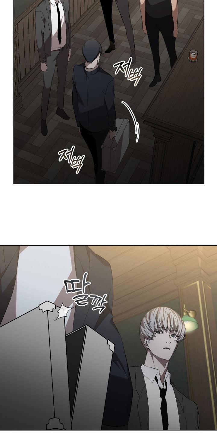 《法外狂徒》第64章：【第二季】友情很深厚 第26页