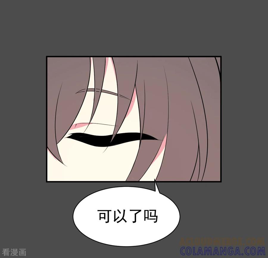 《最接近蓝天》第17话 染上她的颜色4 第19页
