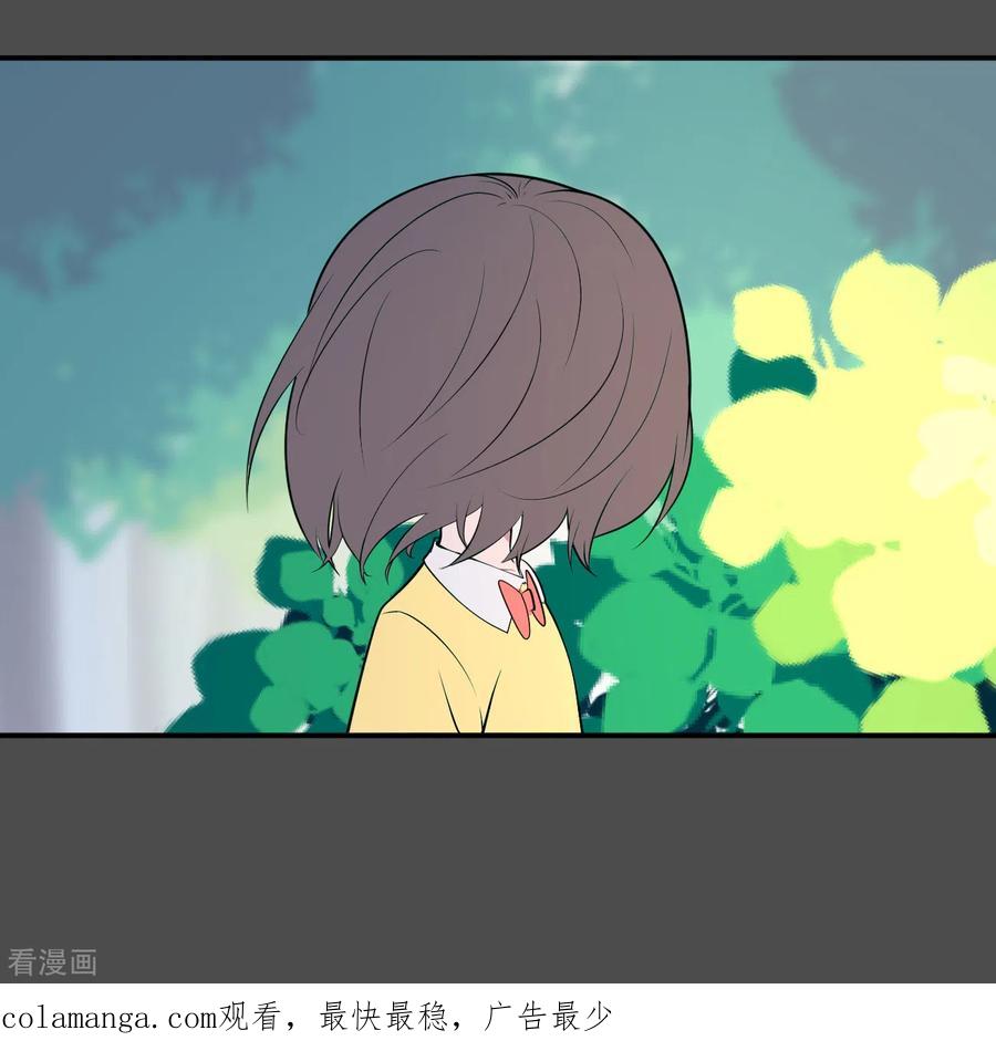 《最接近蓝天》第17话 染上她的颜色4 第24页
