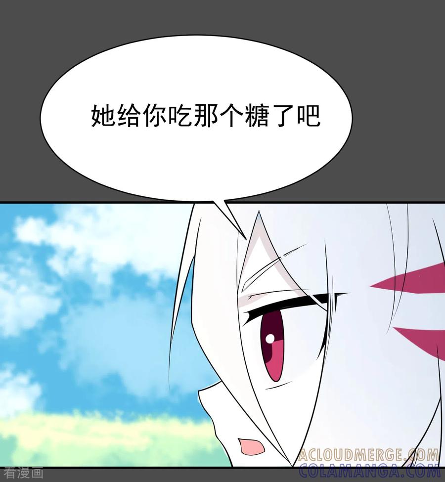 《最接近蓝天》第17话 染上她的颜色4 第11页
