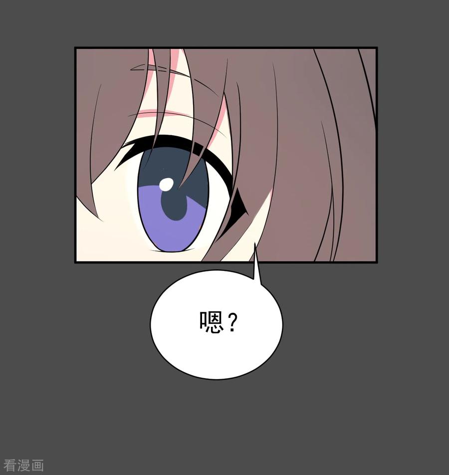 《最接近蓝天》第17话 染上她的颜色4 第20页